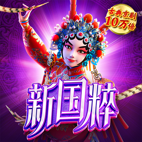 爱体育app官网登录入口网址