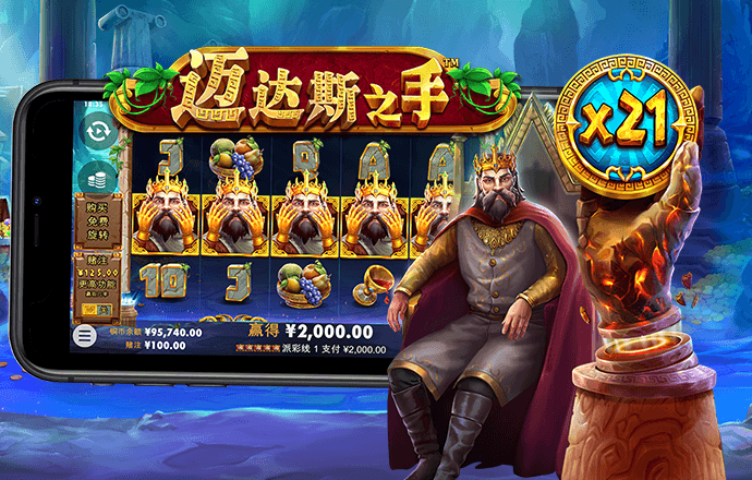 江南app平台下载